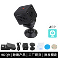 HDQ9无线爆款摄像机高清1080P红外夜视wifi家用摄像机安防摄像头