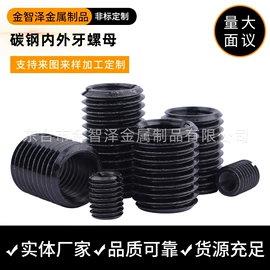 其他紧固连接;CNC加工;螺母