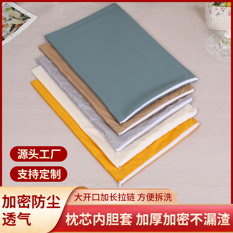 명주 안감 슬리브 1개(색상 랜덤)