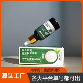 身体护理套装;足部护理;身体乳、霜