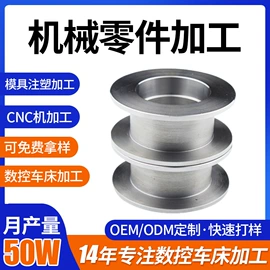 CNC加工;工程机械配件