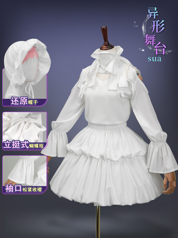 秀亜コスプレ服幼少期スア特殊形状ステージcos秀亜白いドレス二次元服|undefined