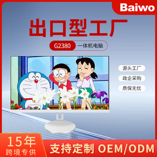 һ�w�C̨ʽ��X�����k���M�b�Α���Xһ�w�CҺ������һ�wʽ��X