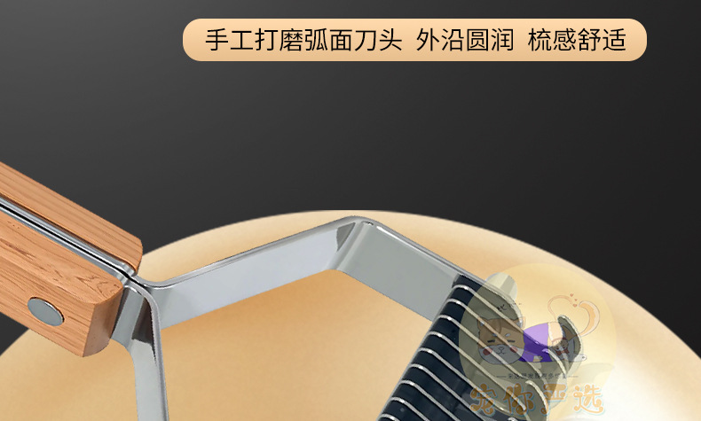 木柄开结梳详情页_14.jpg