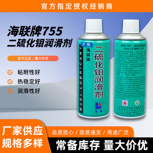����755�����f����������MoS2䇻�����֬�͜pĥ���P�����Cе