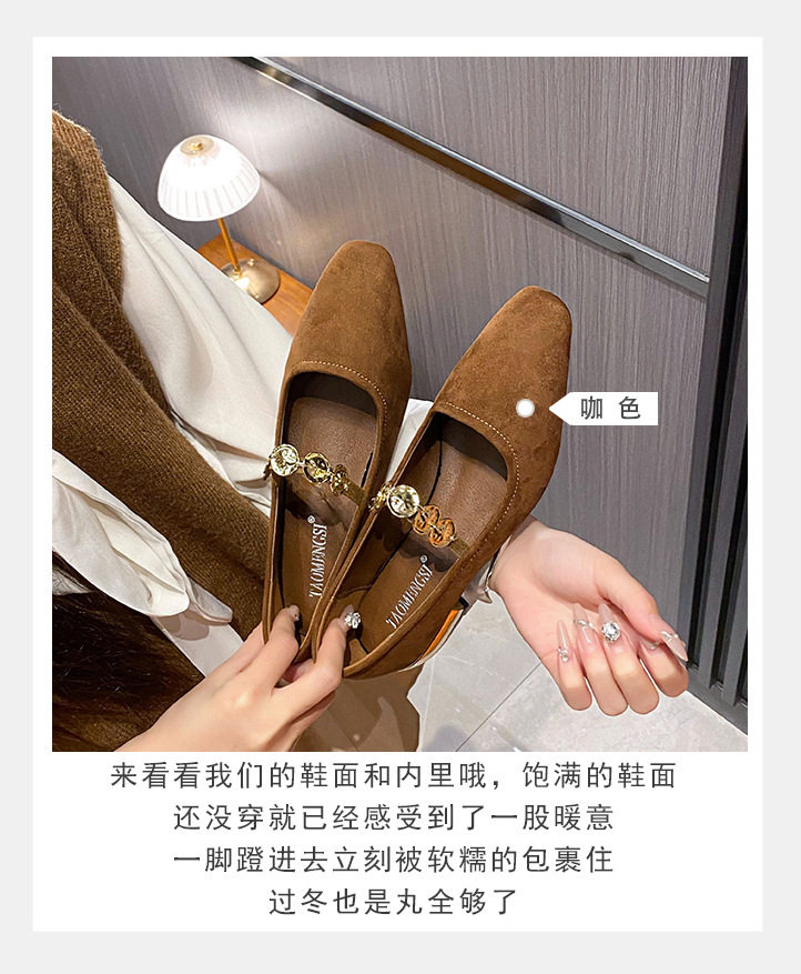 Giày Mary Jane nữ mũi vuông đế bằng đính đồng xu nhỏ, kiểu lười, gót thấp dưới 3 cm — Màu nâu cà phê, Xanh lá cây, màu đen chi tiết 8