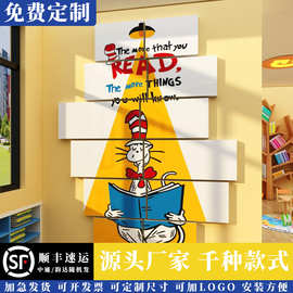 图书角布置店阅读览区墙面装饰幼儿园英语绘本馆环创教室文化机构