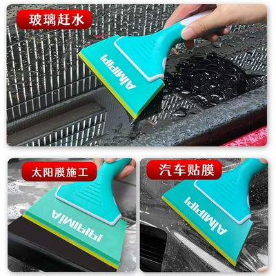 wash silicone wiper, Car cleaning tools