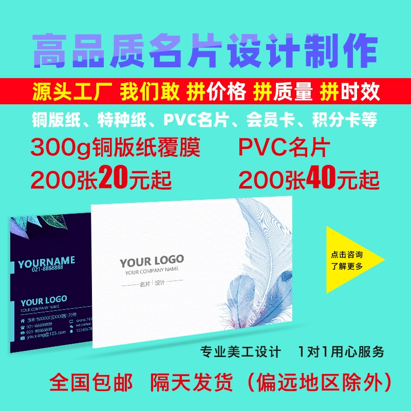 Пластиковые водонепроницаемые матовые карты PVC для визиток