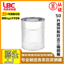 50����\�p���m���Ͱ������\�FͰ50L�����]�ڰ��b�AͰ��\�Ͱ