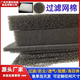 胶垫;辅助包装材料;橡胶密封条