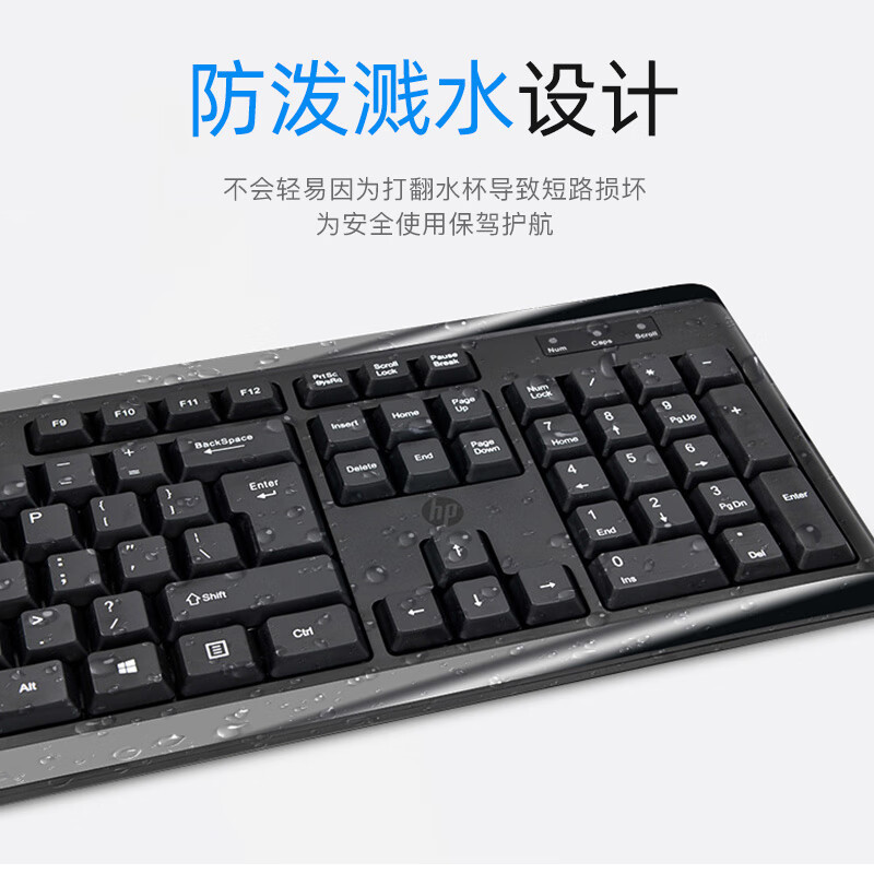 HP 有線ワイヤレス オフィス シングル キーボード 104 キー耐摩耗性、飛沫防止、人間工学に基づいた快適なオフィス|undefined
