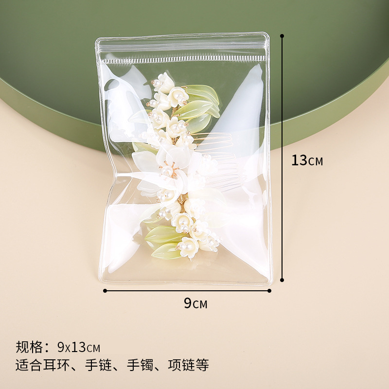 Pvc自封袋ジュエリー包装透明密封袋ジュエリー収納文遊び手串封口ファスナー袋