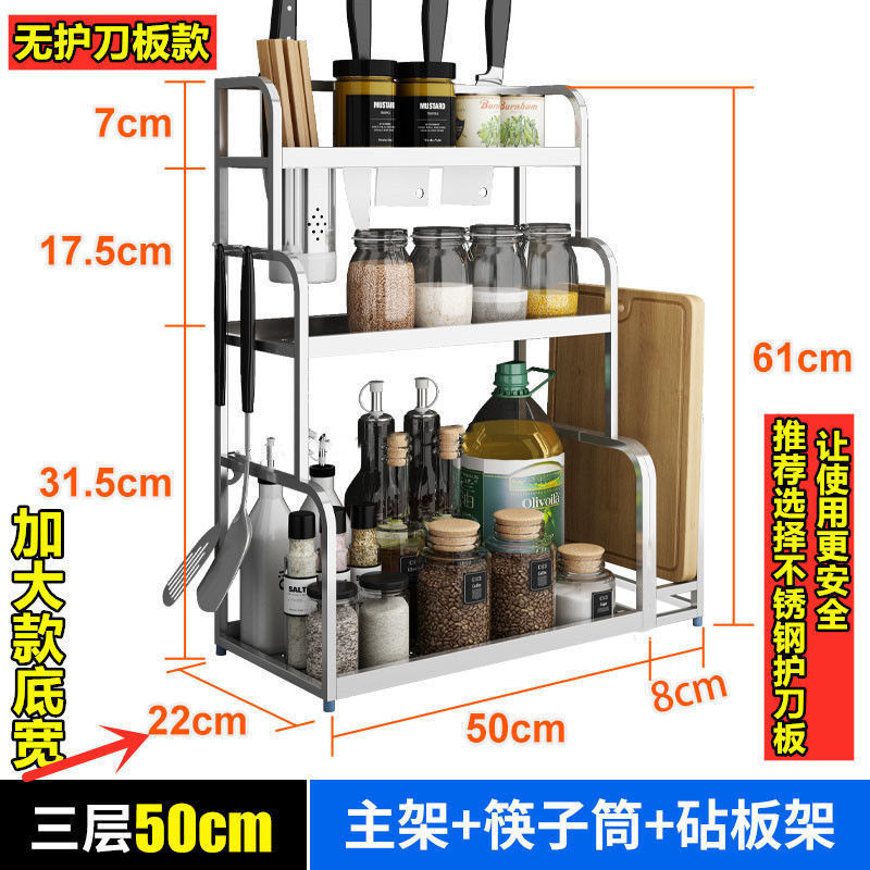 두허♂젓가락 꽂이 포함 + 도마 꽂이 포함 - 은색 3겹 50 Duhe 및 Chaogong 공급 공장
