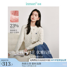 【商场同款】茵曼老钱风麻花针织开衫女2025年春季新款显瘦毛衣