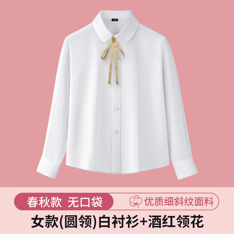 Camisa blanca para niñas Primavera y otoño Camisa blanca de manga larga con cuello redondo y fondo