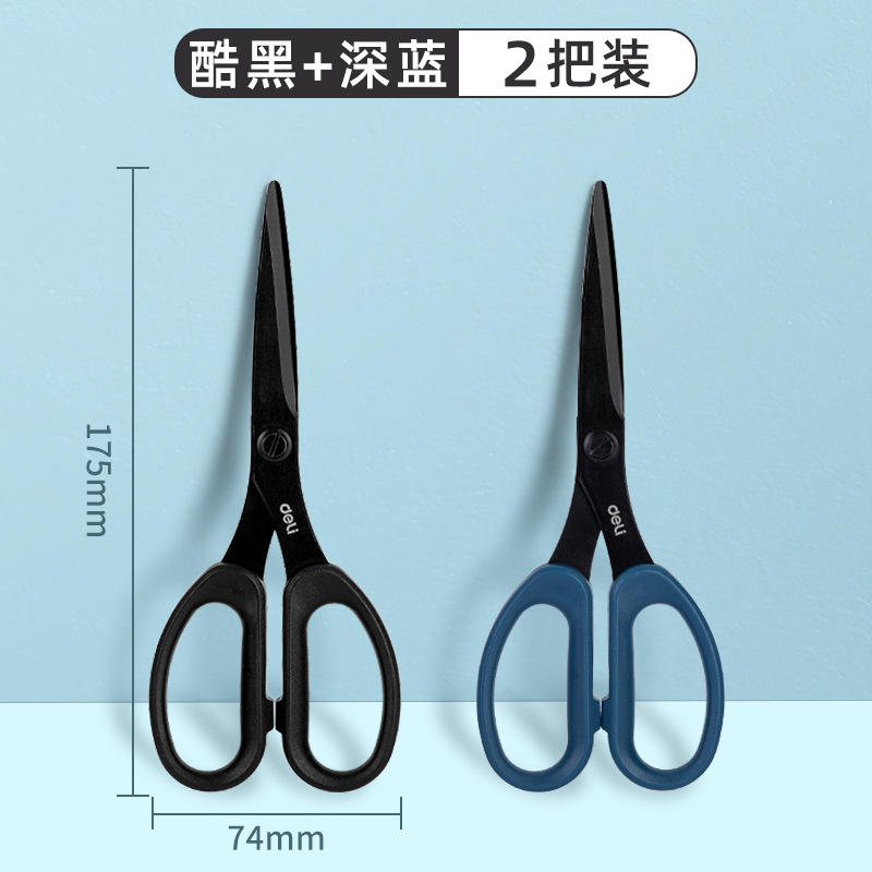 Deli Black Blade Tijeras, tijeras antiadherentes, oficina express, corte de papel grande, estudiante, corte de papel pequeño, corte de arte de acero inoxidable