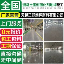 ��������ɫ�r��͸ˮ·��ƺ ����ʩ��͸ˮ������·���ɫ·��