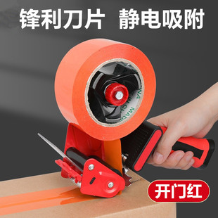 J8 Baler Cutter Metal Large Transparent Tape 4 Tape Handle Tape Semi-Automatic Cutting Machine Cg3