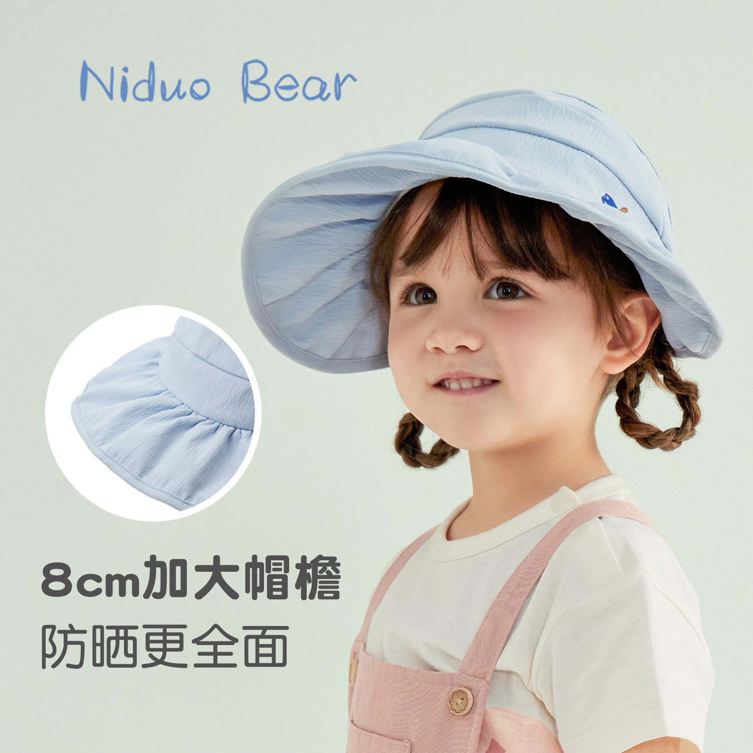 尼多熊2022婴儿帽子夏季薄款遮阳空顶帽女宝宝帽子大檐儿童防晒帽