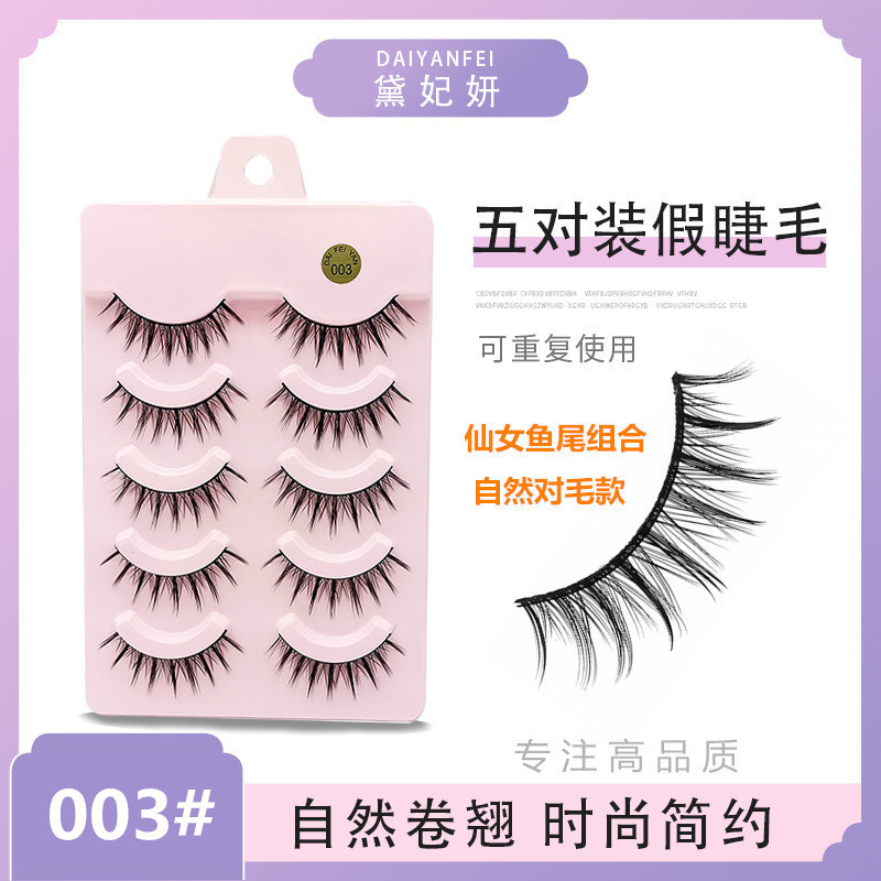 Cyber Celebrous Fairy Hair Fishtail A Type 003 False Eyelashes cos Deviruchi Barbie Curled Pointed Tail Tufted Eyelashes