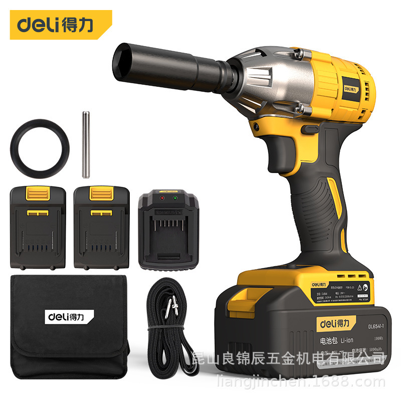 得力工具 锂电充电式冲击扳手大扭力工风炮工业级维修套装 DL6541