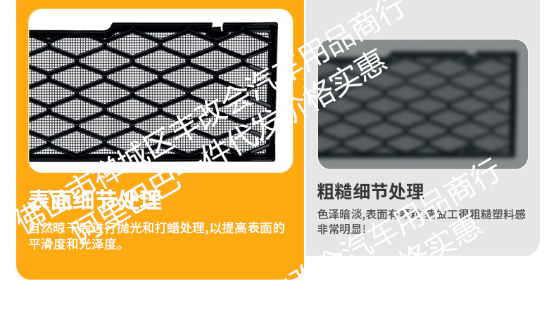 Suitable for Lynk & Co 07GT, integrated welded car anti-insect net, front grille special modification decorative strip accessories