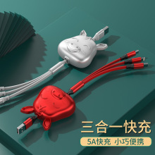 6a马到成功数据线超级快充100w三合一伸缩定制广告一拖三充电线礼