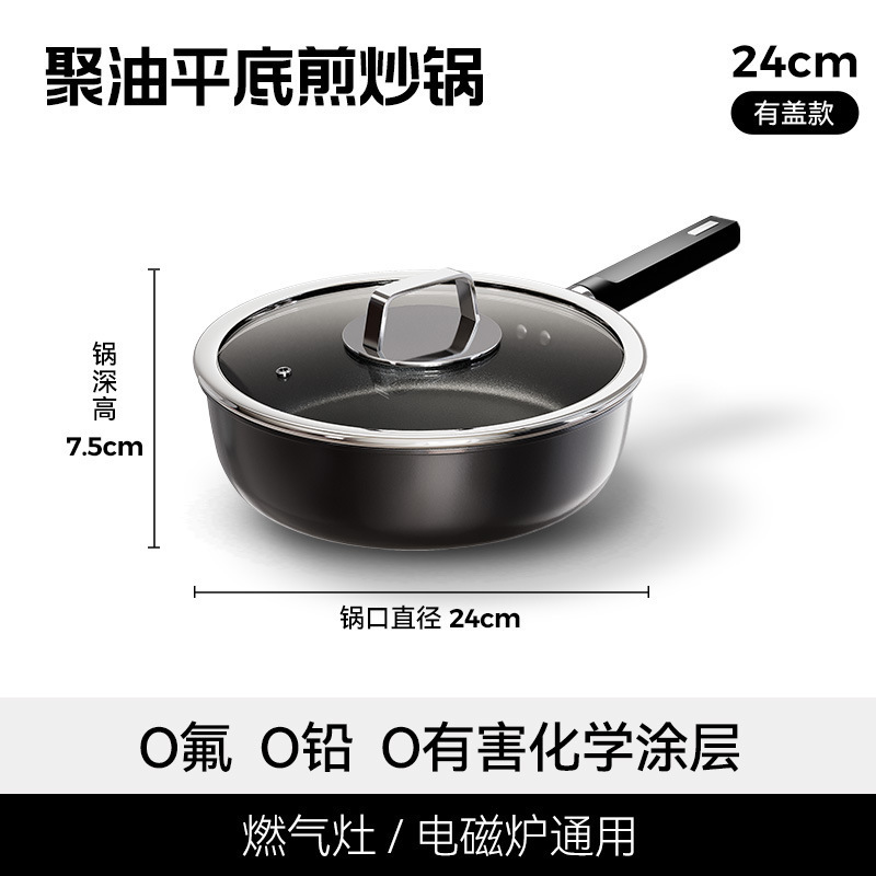 钛无涂层平底锅不粘锅家用牛排电磁炉煤气灶专用炒菜锅不沾深煎锅|undefined