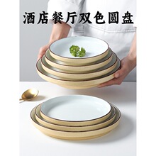 ̨���ܰ��������ò������곴����ɳ���̸߽��̻�����̷´�С�Ե�