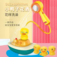 BDuck, летняя электрическая игрушка для игр в воде