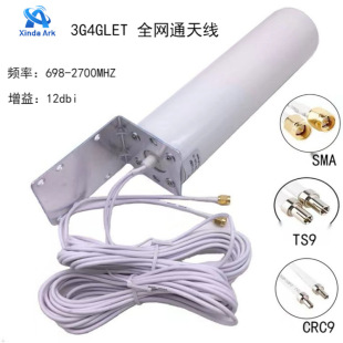 4G�쾀����3GLTEWIFI��ˮ��Ͳȫ����̖�������p�ӿ�SMAȫ�l��