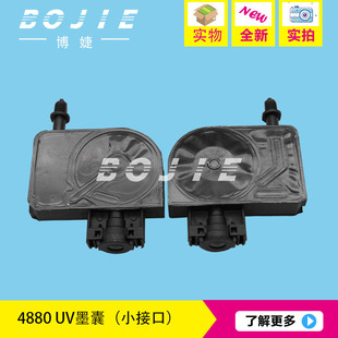 4880C 4450 7880C 9880C 7450 9450��ӡ�C��ɫUV����ƽ�����ī��