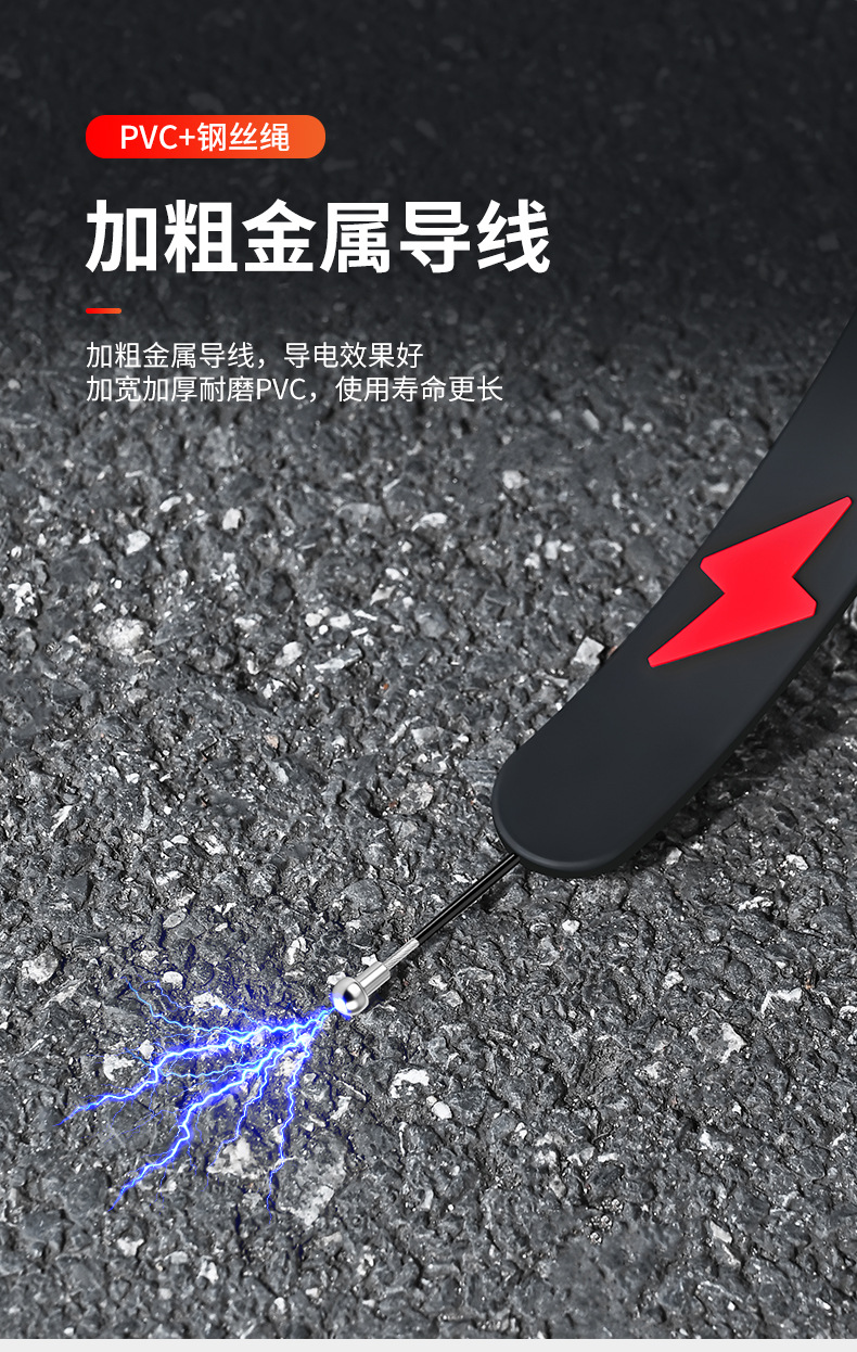 Reflective Anti-Static Strap for Cars, Static Elimination and Release Tool, Grounding Strip, Exhaust Pipe Anti-Static Rope