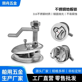 船用五金配件;合页、铰链;其他索具