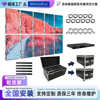 LED Screen户外全彩led显示屏会议室展厅舞台室内led广告电子屏幕