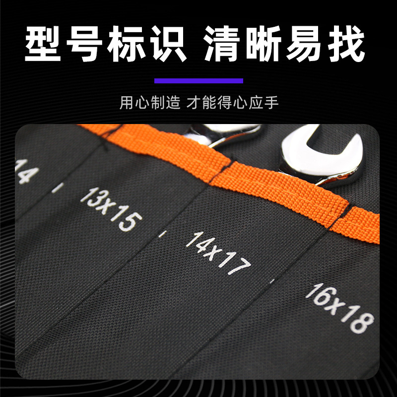 魯威工具公製開口レンチセット8 12 14点セット鏡面ダブルヘッド開口レンチセットセット|undefined