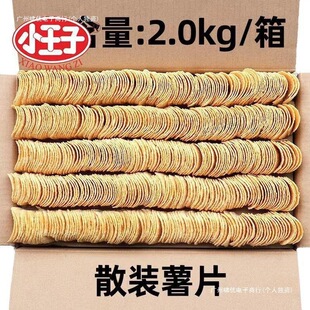 �����l��ʳ��Ƭɢ�b�Q�I����С���Ӱ����r��Ժ���۰����S���킥��