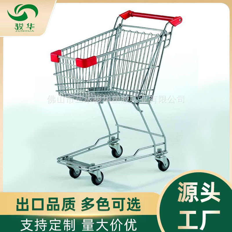 大型商超市卖场KTV化妆品零食便利店买菜啤酒手推金属双层购物车