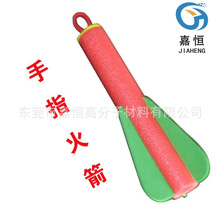 户外飞天闪光弹射火箭弹 EVA异形研磨加工泡棉制品 EVA玩具火箭筒