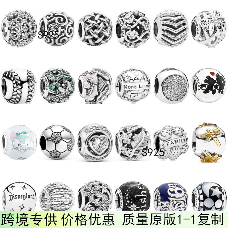 Panjia Dora S925 Sterling Silver Snake Bone Bracelet Beaded Round Beads Ocean Heart Beads Hot Selling Loose Beads DIY Jewelry Panjia Dora S925 Sterling Silver Snake Bone Bracelet Beaded Round Beads Ocean Heart Beads Hot Selling Loose Beads DIY Jewelry