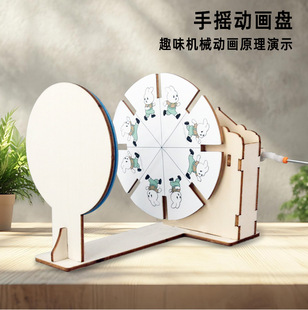 ��ͯȤζ�ƌW��������֓u�Ӯ��PDIY�ֹ��������ϰ� ҕ�X�����̾�