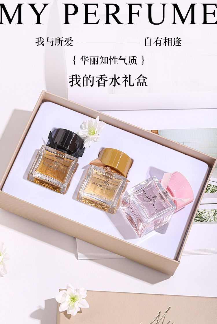 Small Town Yixiang My Perfume Long-lasting Light Fragrance Women's Perfume Set Cross-border Bestseller Vietnamese Perfume Gift Box Wholesale Specification drawing