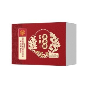 北京同仁堂内廷で艾草のへそを植物に貼って艾草の精華の腹部の現物のメーカーの卸売りを抽出します。|undefined