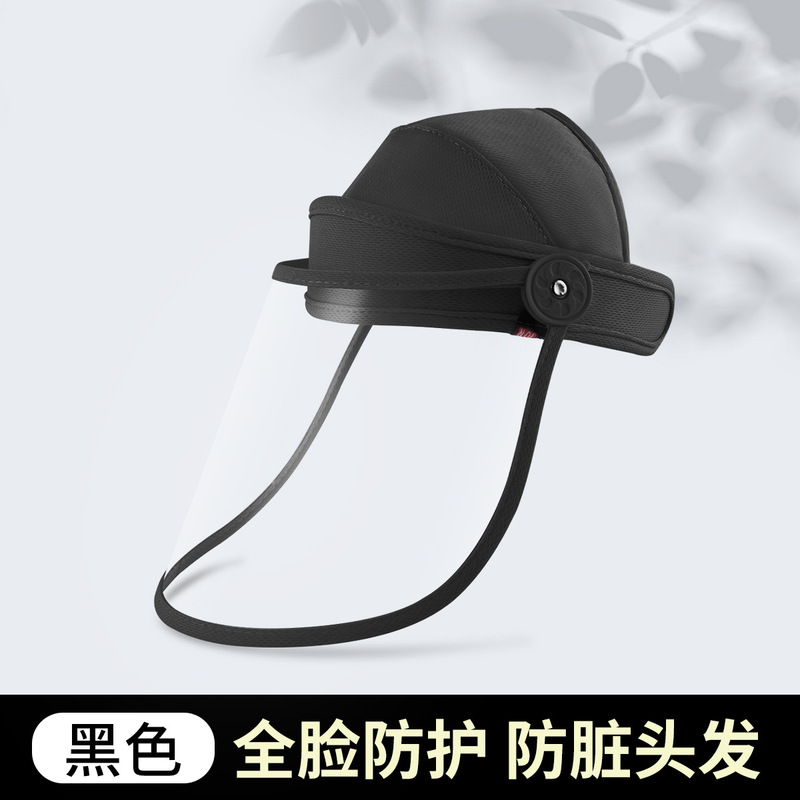 防油烟面罩炒菜厨房专用防油溅头戴式女透明烧菜做饭高清防护面具|undefined
