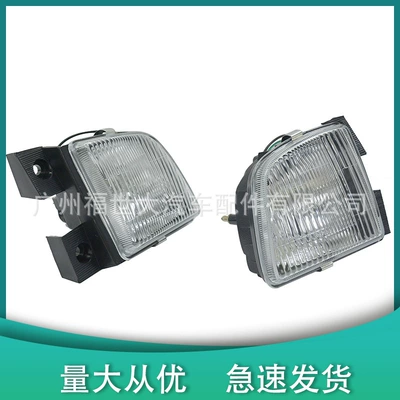 Light 81210-26010 81220-26010 – Toyota Fog lamp