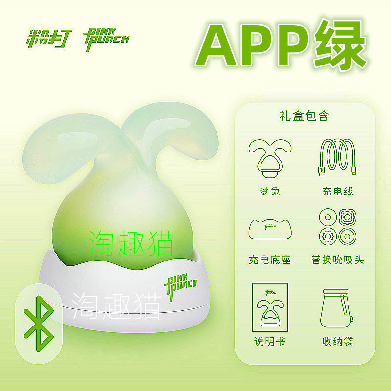 Rosa paliza vibrador puesta de sol seta masturbación femenina dispositivo melocotón varios masajeador vibrador desgaste sexy productos adultos del sexo