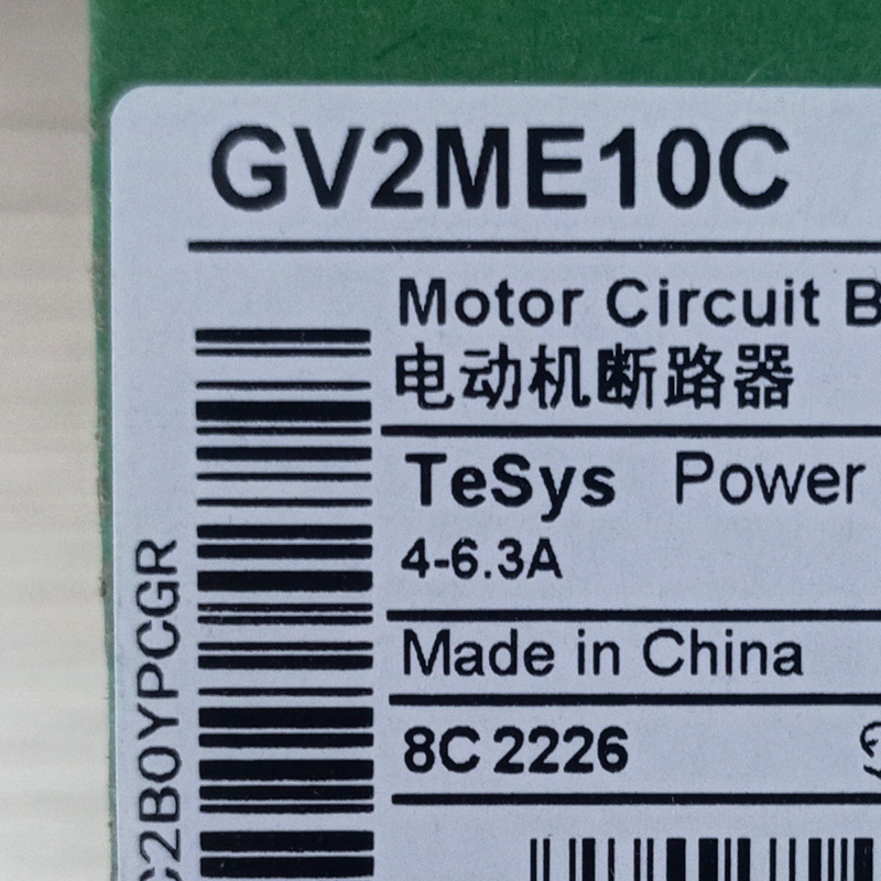 GV2ME10C断路器GV2ME10C电动机保护断路器GV2ME10C 4-6.3A断路器