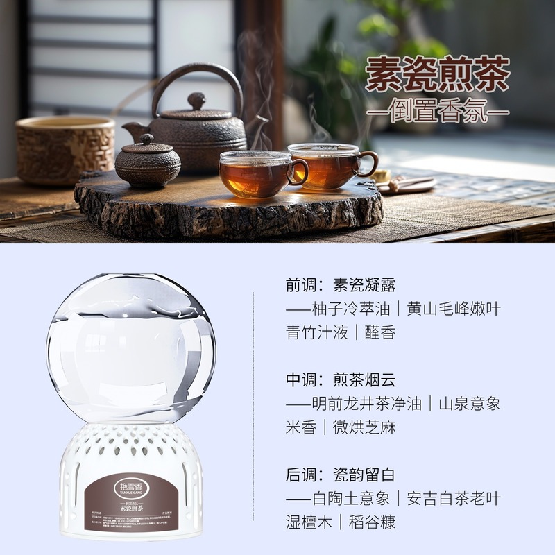 抖音爆款倒置香氛卧室持久留香卫生间除臭去异味倒立空气厕所香薰|undefined