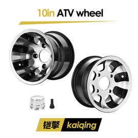 沙滩车卡丁车配件10寸ATV前后轮毂22X10-10寸23X7-10寸铝合金轮圈
